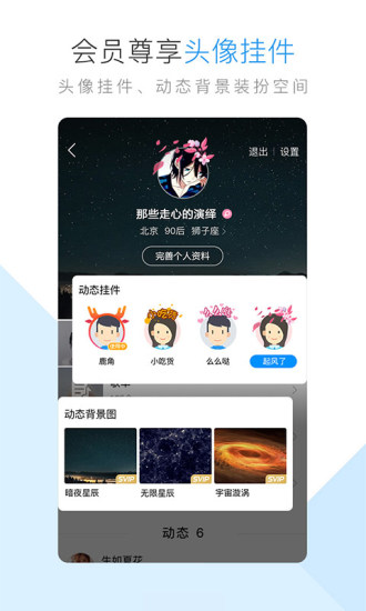 酷狗音乐清爽最新版