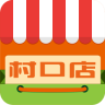 村口店app下载-村口店下载v1.1.1 安卓版