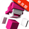 极速变色龙苹果免费版-极速变色龙ios修改版(Chameleon Run)(暂未上线)v1.2.1 iPhone中文版