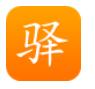 司机驿站app下载-司机驿站下载v2.1.7 安卓版