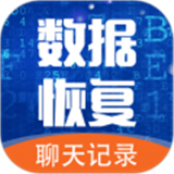 一键手机照片恢复