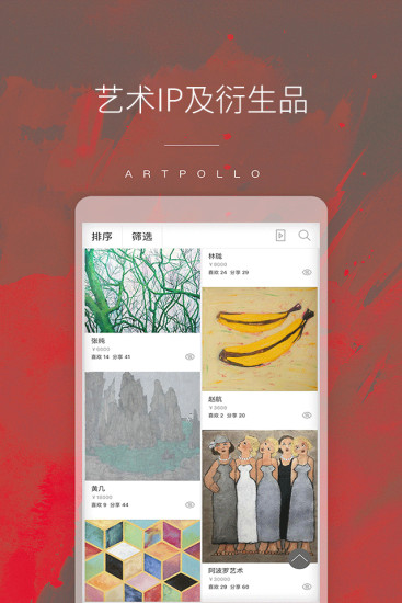 阿波罗摄影app