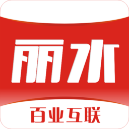 丽水本地头条官网版 v7.1.5安卓版