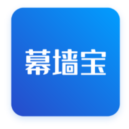 幕墙宝软件下载-幕墙宝app下载v1.0.2 安卓版