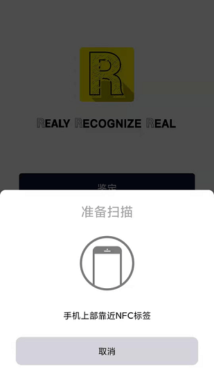 realy潮流社区最新版