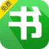 书包小说app下载-书包小说阅读器下载v5.0.0 安卓版