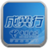 成翼行app下载-成翼行手机版下载v1.0.0 安卓版