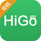 higo出租车司机版下载-新版higo司机端抢单软件2017下载v2.5.3 安卓版