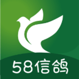 58信鸽app