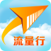 亿富流量行app下载-亿富流量行手机客户端下载v2.2.0 安卓版