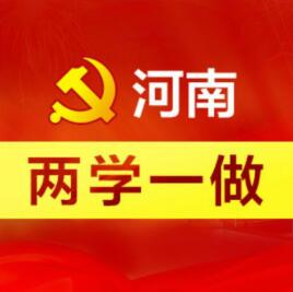 河南两学一做app-河南两学一做(暂未上线)v1.0 安卓版-附微信二维码