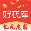 好衣库