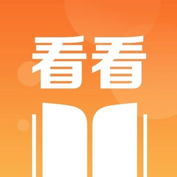 看看阅读app