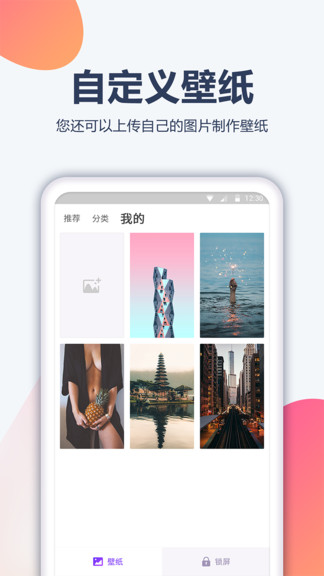 抖音动态壁纸app