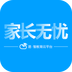 家长无忧app下载-家长无忧(教育资讯)下载v1.3.5  安卓版