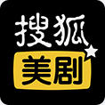 搜狐美剧tv版官方app下载-搜狐美剧app(美剧)下载v1.0.3 安卓版