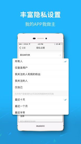 涪风在线app