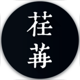 荏苒记事本软件下载-荏苒记事本下载v1.01 安卓版