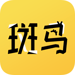 斑马次元漫app下载-斑马次元漫最新版下载v1.2.5 安卓版