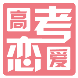 高考恋爱一百天汉化包-高考恋爱100天汉化补丁下载v1.02 绿色版