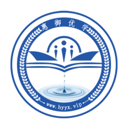 惠御优学app