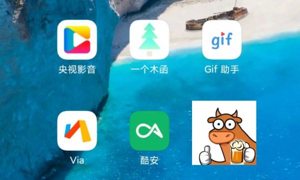 强烈推荐这7个几乎没什么人知道的超实用APP