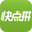 快点拼app下载-快点拼(购物商城)下载v1.0.10 安卓版