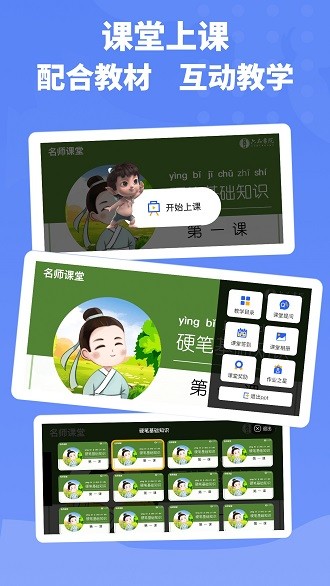 六品书院app