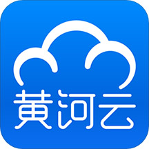 黄河云服务平台手机版 v1.3.4安卓版