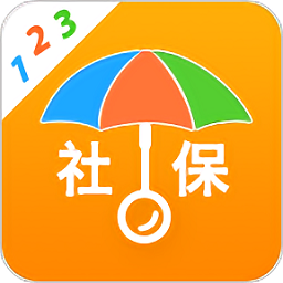社保123app下载-社保123下载v1.0.1 安卓版