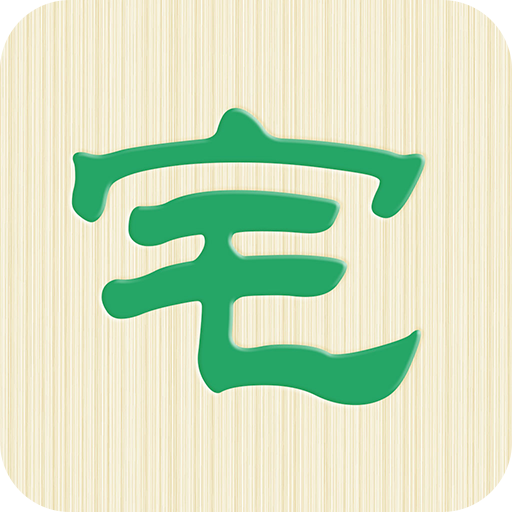 宅安app下载-宅安手机版(智能门锁)下载v5.0.0 安卓版