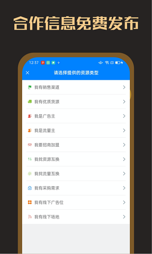 众人悬赏app官方