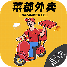 菜都骑手app下载-菜都骑手端下载v0.0.2 安卓版