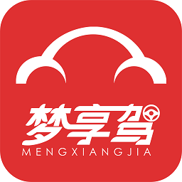 梦享驾汽车app