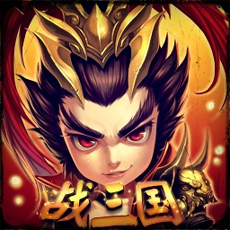 魔兽战三国rpg地图下载-魔兽战三国下载v1.6 正式版