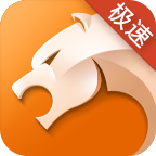 猎豹手机浏览器