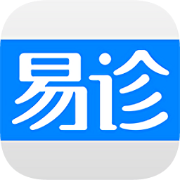 易诊app下载-易诊(原问医问药)下载v1.9.5 安卓版
