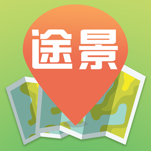 途景导游app下载-途景导游(智能导游)下载v1.0 安卓版