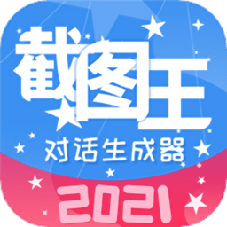 截图做图宝app下载-截图做图宝软件下载v2.0.2 安卓版