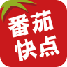 番茄快点app下载-番茄快点(点菜软件)下载v3.0.1.0 安卓版