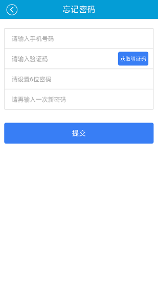 南宁铁路局社保app