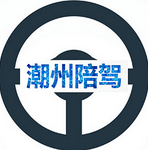 潮州陪驾app下载-潮州陪驾下载v1.0 安卓版