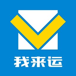 我来运app最新版下载-我来运货运版下载v3.8.6 安卓版