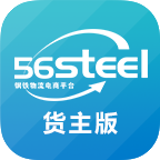 运钢网货主版app下载-运钢货主版下载v1.2.0 安卓版