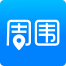 周围365app下载-周围365下载v1.0 安卓版