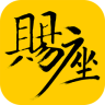 赐座app下载-赐座电影下载v2.1.5 安卓版