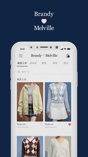 brandymelville官方版