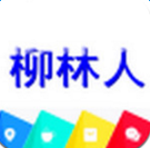 柳林人软件下载-柳林人app下载v1.0.160426 安卓版
