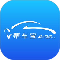 帮车宝官网手机版 v4.3.38安卓版