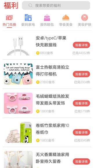 小鱼优品app